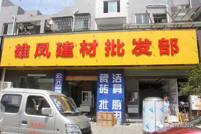 办公用品批发,如何选择?